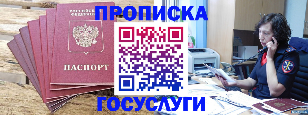 форма 3 в Семикаракорске